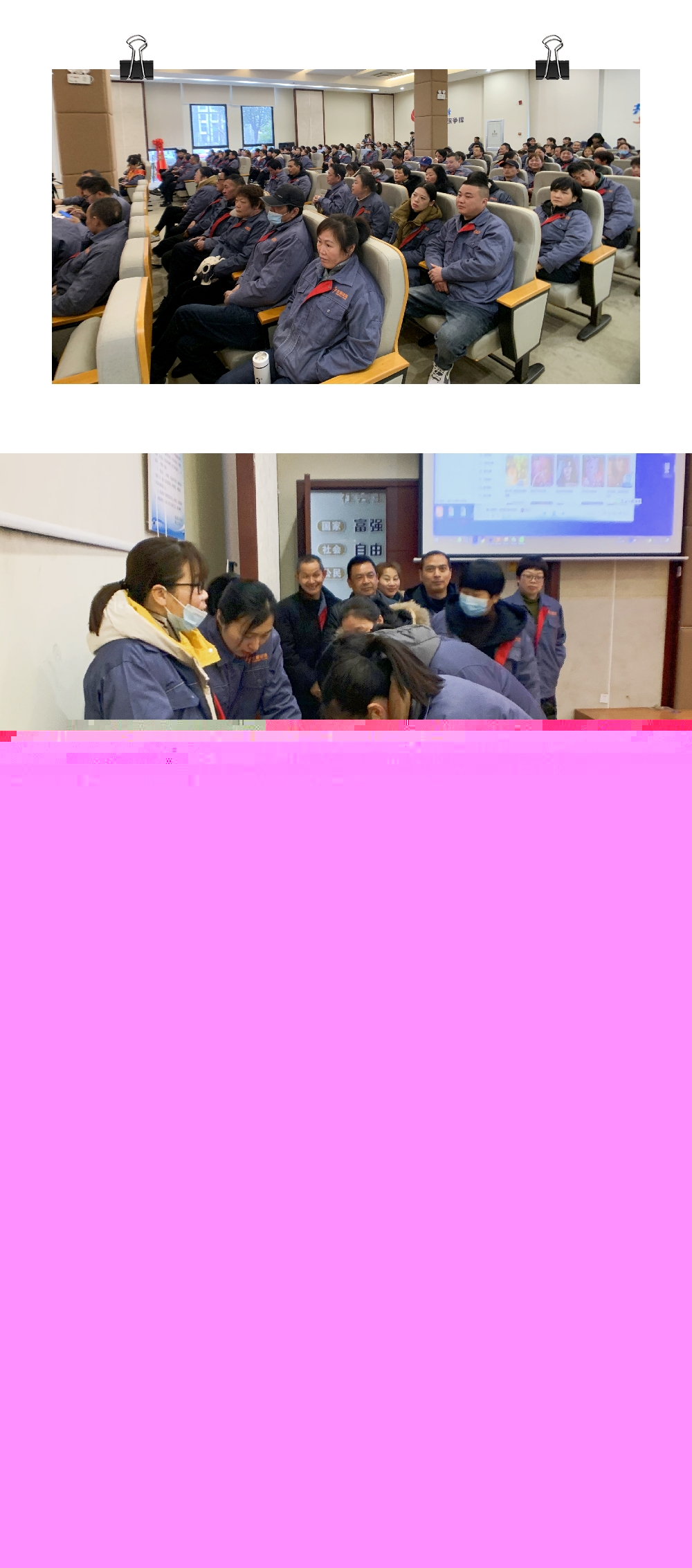 現場圖.jpg